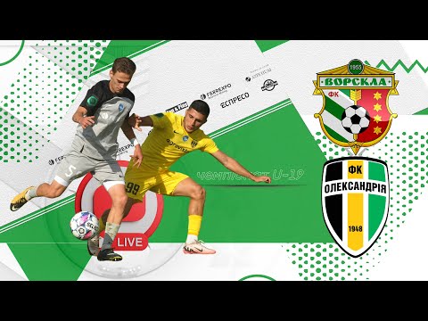 Пряма трансляція матчу «Ворскла» U-19 – «Олександрія» U-19 на «Полтавщині Спорт»