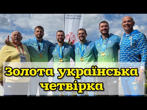 Веслувальники з Полтавщини здобули два комплекти нагород на Кубку Світу (відео)