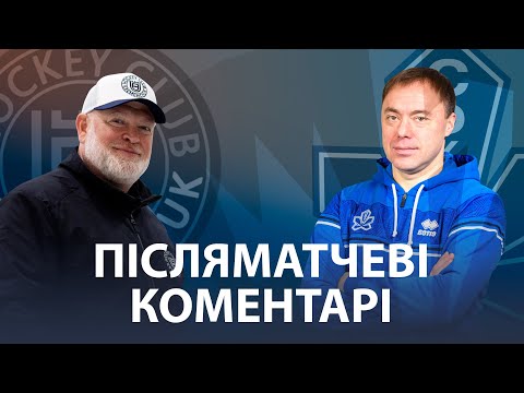 ХК «Кременчук» переміг київський «Сокіл» в останньому матчі року (відео)
