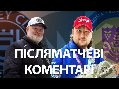 ХК «Кременчук» переміг «Одещину» (відео)