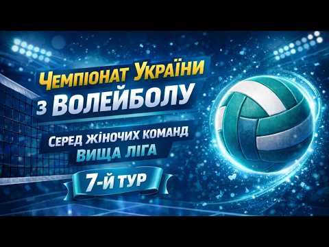 Пряма трансляція матчу «Решетилівка-ПНПУ» — «Медея» на «Полтавщині Спорт»