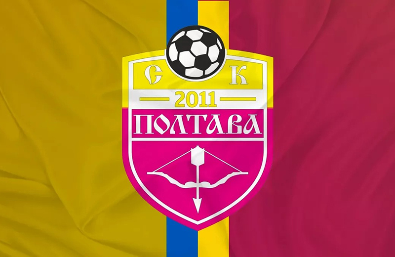 Національна ліга U-19: «Полтава» програла «Карпатам»