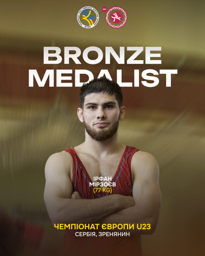 Представник Полтавщини Ірфан Мірзоєв — «бронзовий» призёр молодіжного Чемпіонату Європи з греко-римської боротьби