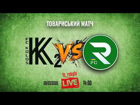 Пряма трансляція товариського матчу «Колос-2» — «Рокита» на «Полтавщині Спорт»