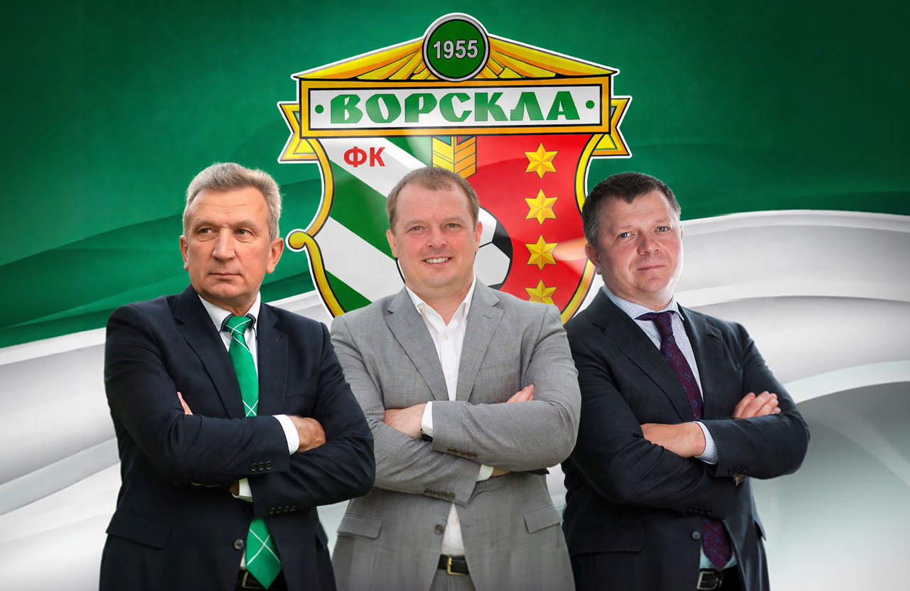 Костянтин Жеваго вже не спонсор «Ворскли»: менеджмент теж звільнено