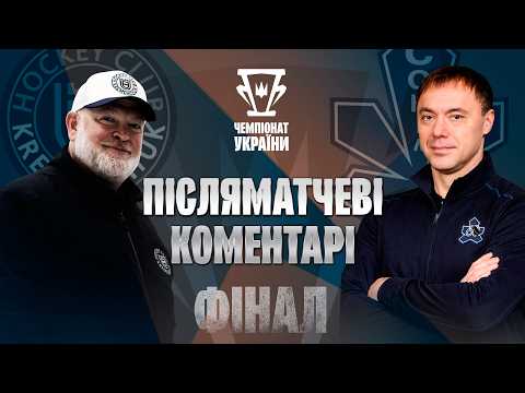 ХК «Кременчук» переміг «Сокіл» у третьому матчі фінальної серії ЧУ з хокею (відео)