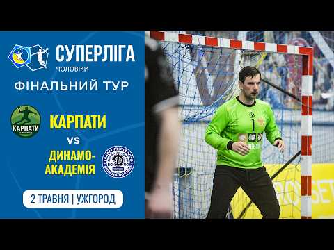 Пряма трансляція матчу «Карпати» — «Динамо-Академія» на «Полтавщині Спорт»