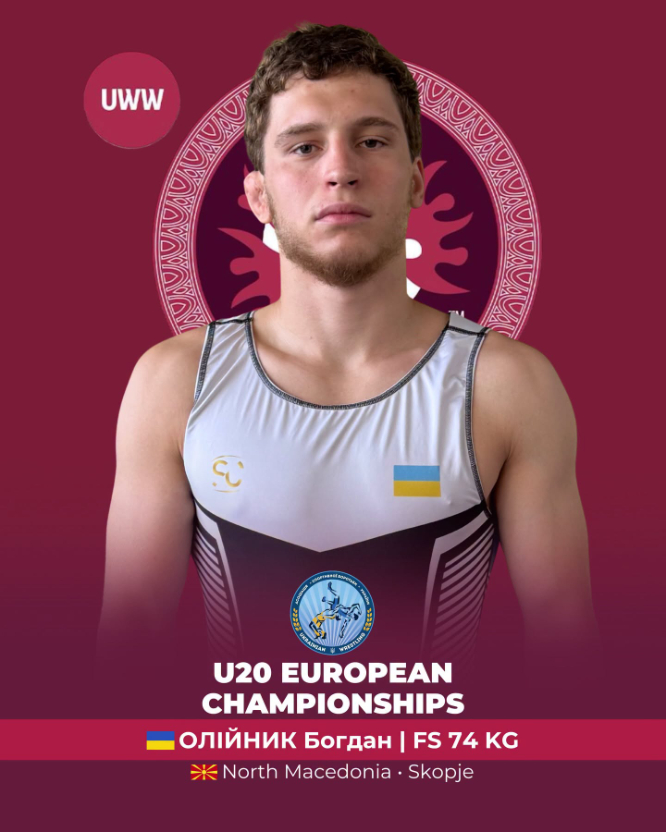 Троє представників Полтавщини поїдуть на Чемпіонат Європи з вільної боротьби U20