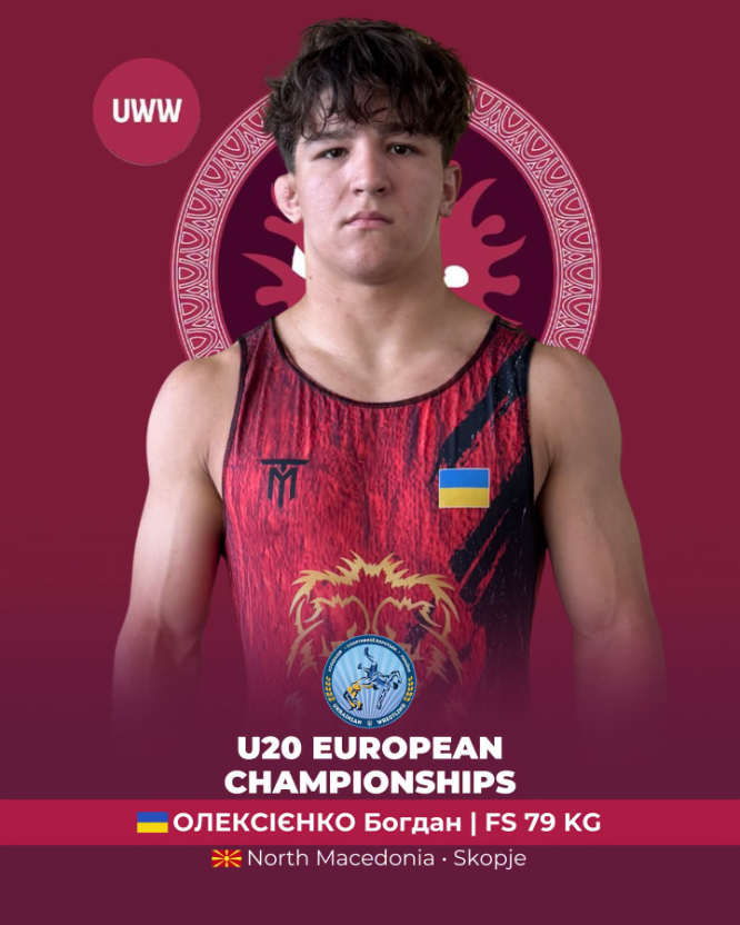 Троє представників Полтавщини поїдуть на Чемпіонат Європи з вільної боротьби U20