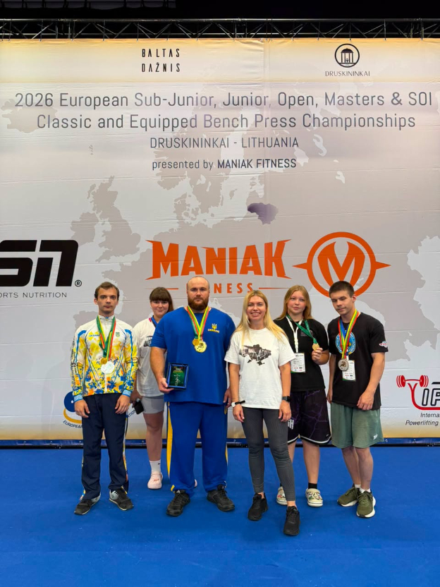 Спортсмени з Полтавщини здобули дев’ять медалей на чемпіонаті Європи з жиму лежачи