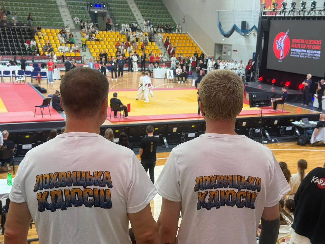 Каратисти з Лохвиці здобули десять медалей на Кубку Європи