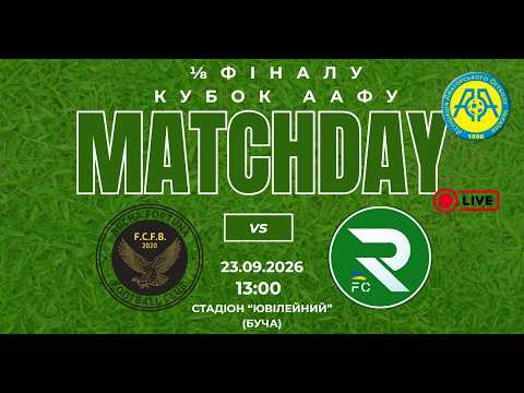 Пряма трансляція матчу «Буча Фортуна» — «Рокита» на «Полтавщині Спорт»