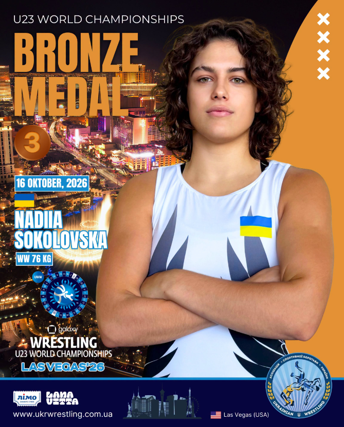 Полтавка Надія Соколовська — «бронзова» призерка чемпіонату світу з вільної боротьби U-23